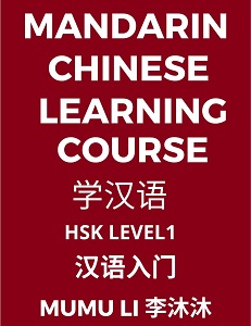  CHINESE LEARNING COURSE FOR BEGINNERS